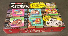 新品  熱血レトロ派 くにおくん ワイヤレスコントローラー2台付き