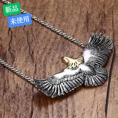 イーグル シルバー ネックレス 鷲 フェザー シンプル 人気 アクセサリー
