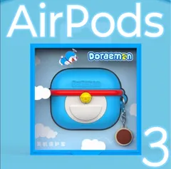 【新品限定】アップルAirPods第3世代用ケース／カバー　ドラえもん・デザイン