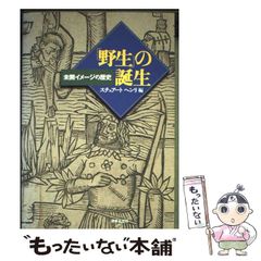 中古】 横浜文学散歩 / 鈴木 俊裕 / 門土社総合出版 - メルカリ
