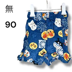 a2305 アンパンマン 90 ハーフパンツ 甚平 ズボン 青 男の子 花火 夏祭り