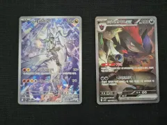 ポケットモンスターカード Nのレシラム Nのゾロアーク