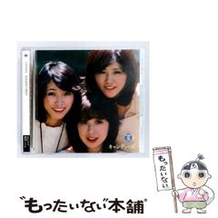 中古】 アルファ・ケンタウリからの客 （新潮文庫） / 筒井 広志