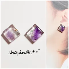 （ 1133 ）カボション アメジスト スクエア レジン ピアス イヤリング