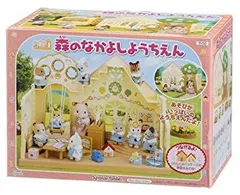 【中古】（非常に良い）シルバニアファミリー 学校・ようちえん 森のなかよしようちえん S-50