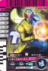 【中古】ガンバライド No.10-069[CH]：仮面ライダーW ルナトリガー