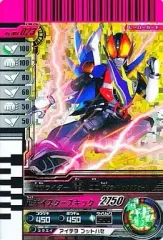 【中古】ガンバライド No.004-023[LR]：仮面ライダー電王 超クライマックスフォーム