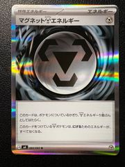 イーユイ U [SV5a 018/066](強化拡張パック「クリムゾンヘイズ」) Chi