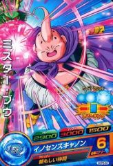 スーパードラゴンボールヒーローズ フリーザ：復活 PBS-31 - メルカリ