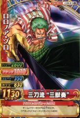 BA-C07 N ゾロ ワンピース カードゲーム カードダス | Mercari
