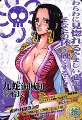 【中古】ARカードダス 02-38[C]：ボア・ハンコック(スナックオリジナルイラスト)