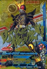 【中古】ガンバライジング K6-053[CP]：仮面ライダークウガ?アルティメットフォーム