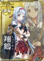 2026年最新】艦これアーケード 翔鶴改二の人気アイテム - メルカリ