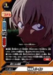 2026年最新】バディファイト 安室透の人気アイテム - メルカリ