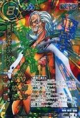 中古】ミラクルバトルカードダス 超Ω74[B][超Ωレア]：“冥王”シルバーズ