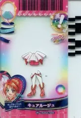 【中古】プリキュアデータカードダス 10/54[プリカード]：【シール無し】キュアルージュ