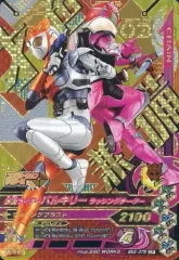 【中古】ガンバライジング BS3-075[CP]：仮面ライダーバルキリー ラッシングチーター