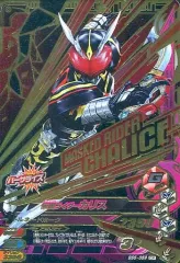 【中古】ガンバライジング BS5-059[CP]：仮面ライダーカリス