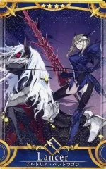 【中古】Fate [☆☆☆☆]：【第2段階/Fatal】アルトリア・ペンドラゴン〔オルタ〕