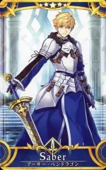 2026年最新】Fate/Grand Order セイバー/アーサー・ペンドラゴン