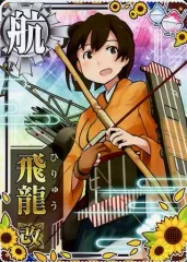 2026年最新】艦これ 飛龍 アクリルスタンドの人気アイテム - メルカリ