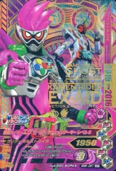【中古】ガンバライジング BM6-061[CP]：仮面ライダーエグゼイド アクションゲーマー レベル2