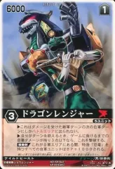 2026年最新】スーパー戦隊 レンジャーストライクの人気アイテム - メルカリ