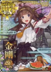 2026年最新】艦これアーケード 金剛改二丙の人気アイテム - メルカリ