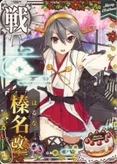 2026年最新】艦これアーケード 榛名改二の人気アイテム - メルカリ