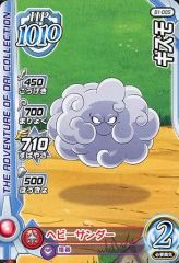 Item thumbnail for item b7b1ffd4-d731-4af4-9125-a9e7e96ff108