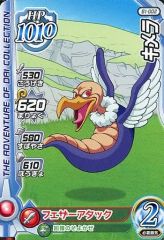 Item thumbnail for item 5a84eeb5-b37e-40fa-ae97-de8eed422326