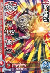 Item thumbnail for item 2f188e26-1a8e-401e-96c9-84f469266f51