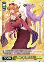 2026年最新】桐生ココ ヴァイスの人気アイテム - メルカリ
