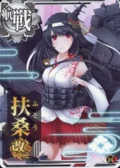 2026年最新】艦これアーケード 扶桑 中破の人気アイテム - メルカリ