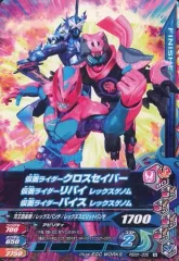 【中古】ガンバライジング P50th-005[N]：仮面ライダークロスセイバー/仮面ライダーリバイ レックスゲノム/仮面ライダーバイス レックスゲノム