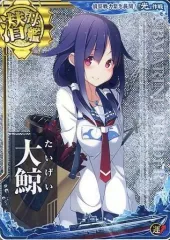 2026年最新】艦これアーケード アークロイヤル改の人気アイテム - メルカリ