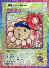 2026年最新】108フラワーズの人気アイテム - メルカリ