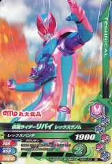 【中古】ガンバライジング P50th-013[N]：仮面ライダーリバイ レックスゲノム