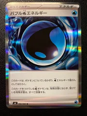 2026年最新】Pokemon 合計枚数/個数：5枚 ポケモンカードゲームの人気