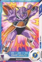 ドラゴンボールカード ギニュー SDV3-027 N - メルカリ