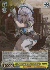 アニス sp ヴァイスシュヴァルツ NIKKE 2026年最新】NIKKE ヴァイスシュヴァルツ アニスの人気アイテム - メルカリ