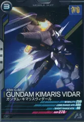 【中古】ガンダム アーセナルベース FQB02-015[R]：ガンダム・キマリスヴィダール