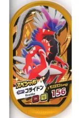 【中古】ポケモンメザスタ [スペシャル]：コライドン
