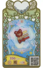 【中古】ワッチャプリマジ！  PM2-4-137[R]：ハッピーセーラーミルクティー