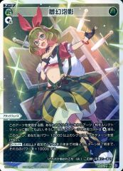 ウィクロス WXK08-031[SR]：弩書 ザ・ロウ 2枚 - メルカリ
