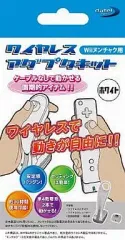 【中古】Wiiハード ワイヤレス ヌンチャク キット(Wii用) ホワイト
