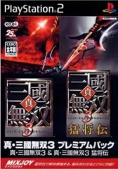 【中古】PS2ソフト 真・三國無双3 [プレミアムパック]