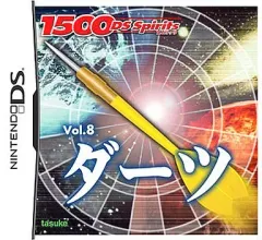 2026年最新】1500 DS Spirits Vol.8 ダーツの人気アイテム - メルカリ