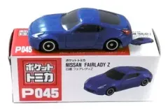 【中古】トミカ 日産 フェアレディ Z(ブルー) 「ポケットトミカ vol.4 P045」