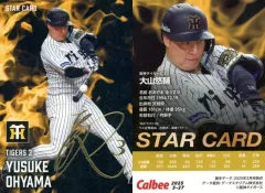 【中古】スポーツ S-27[スターカード]：大山悠輔(金箔押しサイン入り)